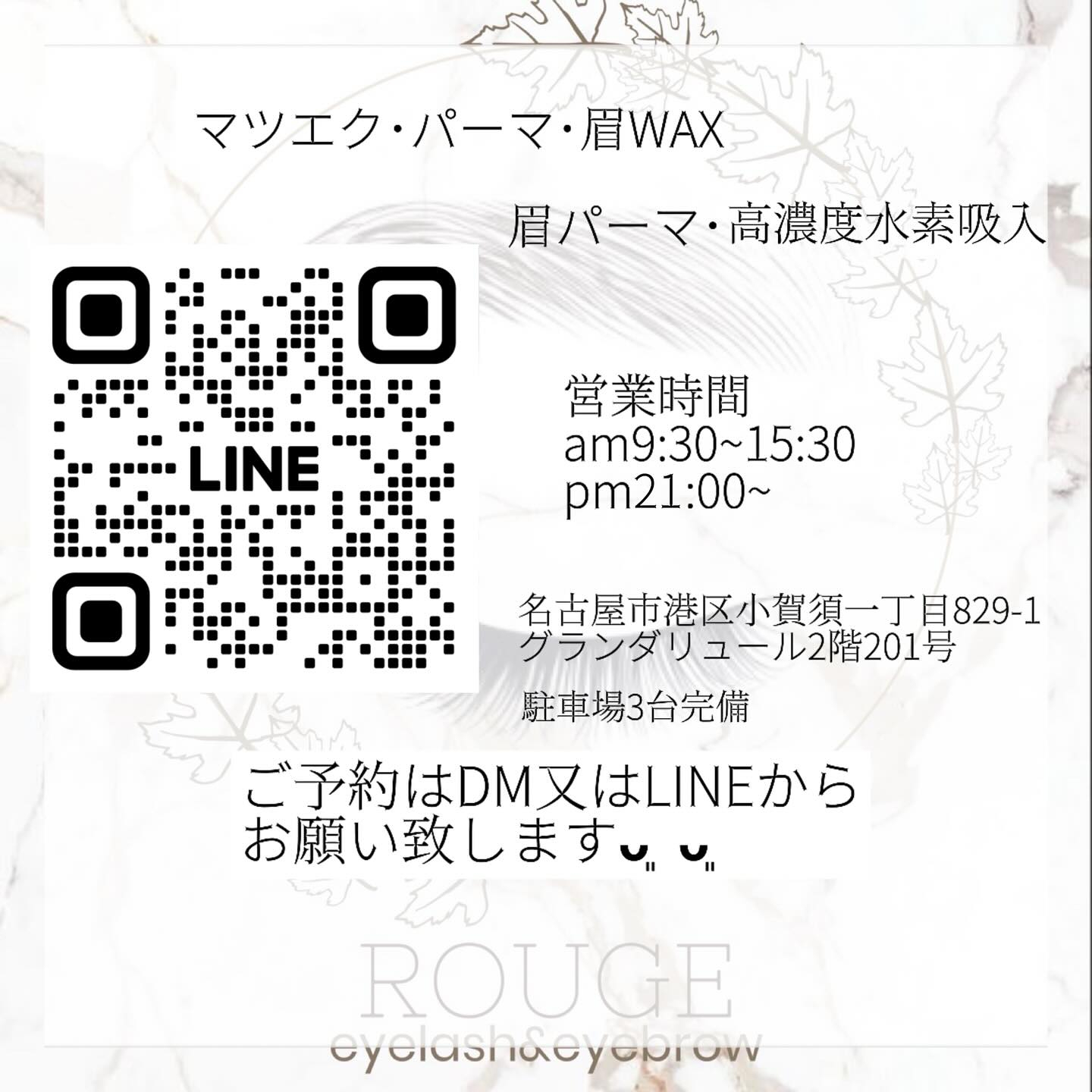 一気にに冷え込み体調管理はいかがでしょうか？