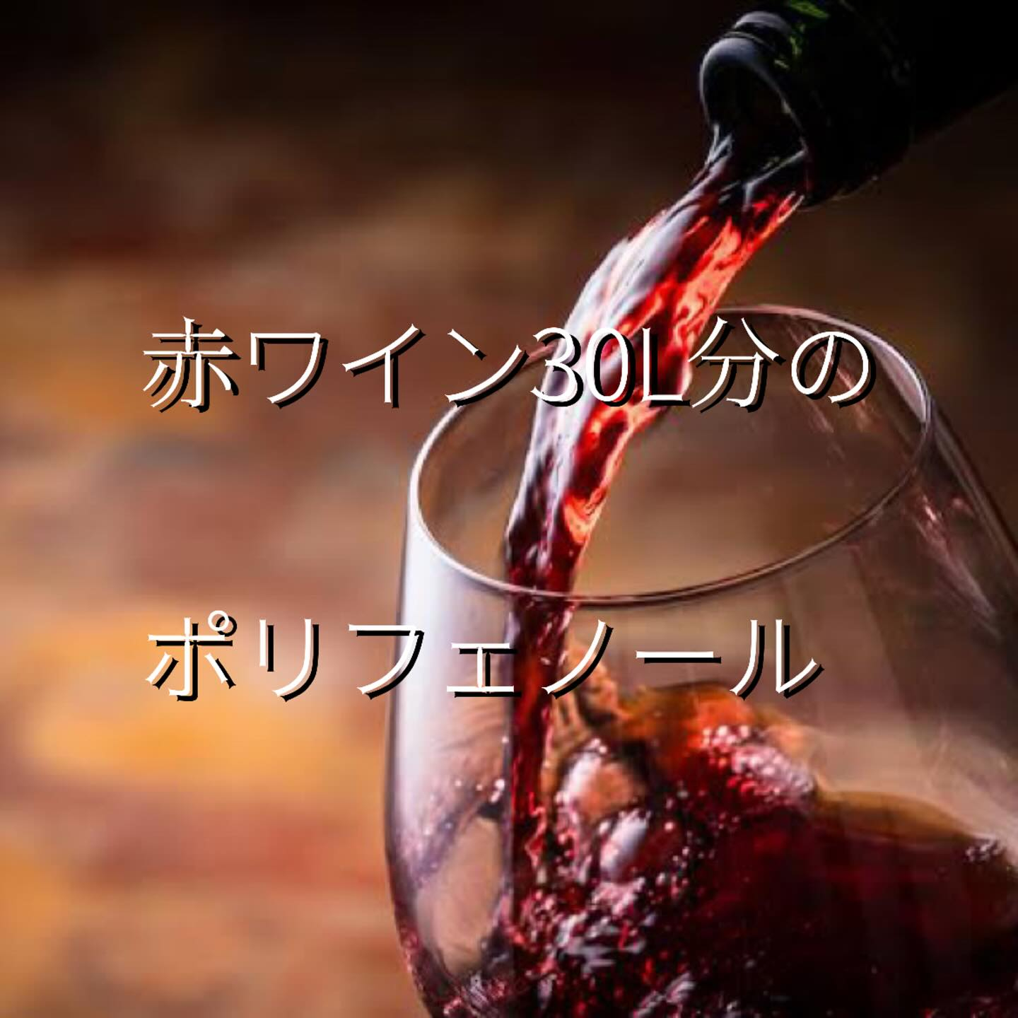 高濃度水素吸入について💧