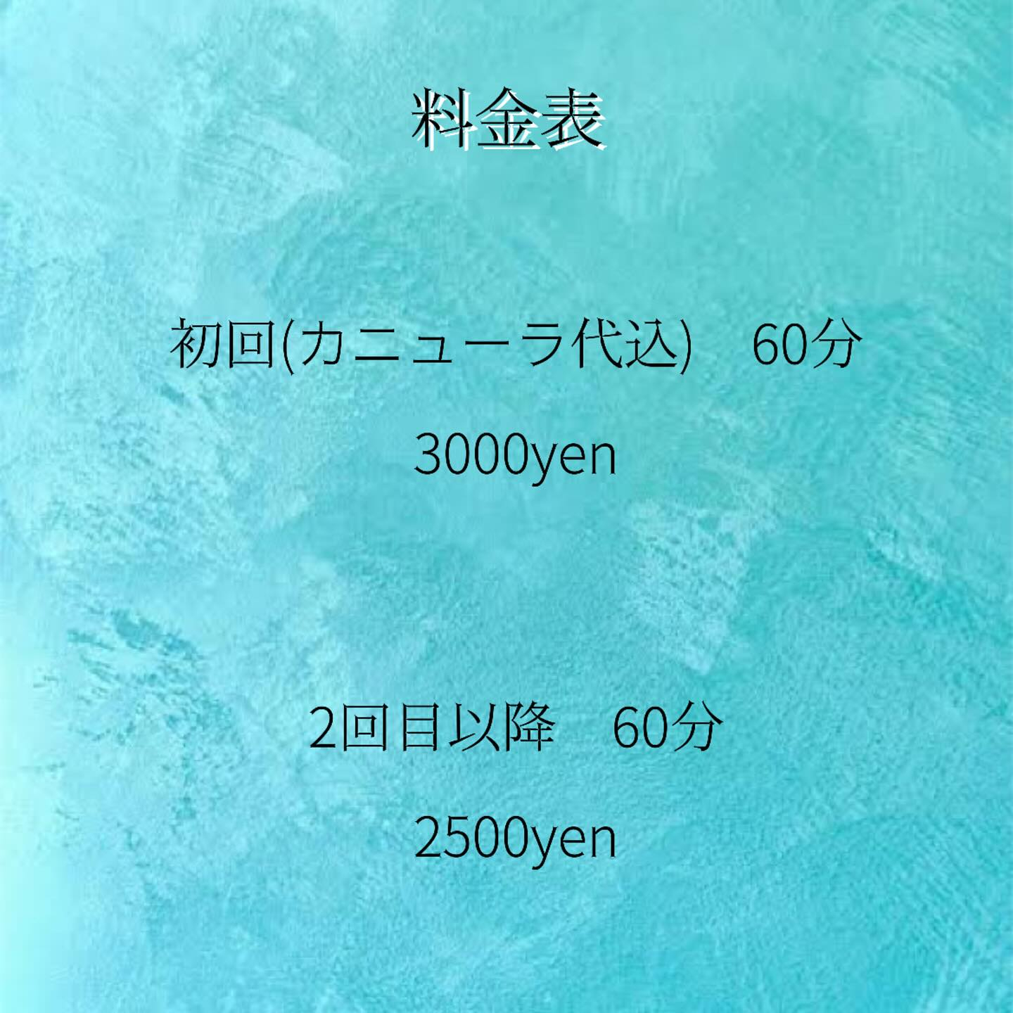 高濃度水素吸入について💧
